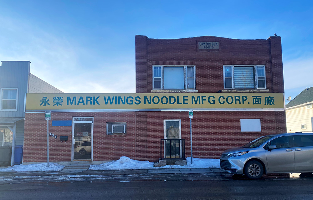 Glory Noodle Manufactring, Wings Noodle manufactring corp